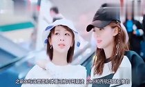 杨紫乔欣逛街,真假闺蜜一看就知,两人身材太悬殊