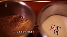 风物辽宁：烧烤的羊肉好吃，它的蘸料很讲究，肉质也是