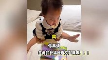 黄一鸣1岁女儿会认字了，穿公主裙聪明可爱，不像王思聪像王健林