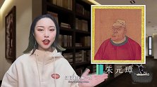 明末动乱，朱元璋后代为什么被诛灭无数？再不杀他们就占领地球了