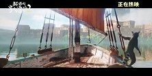 《猫猫的奇幻漂流》终极预告