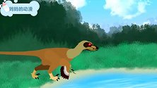 翼龙追求爱情，送花送食物都被拒 恐龙动漫