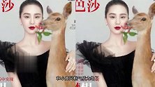 刘诗诗最新大片曝光！妆容温柔大秀天鹅颈！