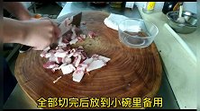 复工复产之员工餐，大厨教你最简单的家庭美食，超级下饭还实惠