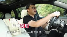 深扒增程式电动车的优与劣，它到底值不值得买