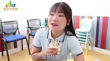 班里来新同学王大九，给同学做了无硼砂假水泥，真好玩！