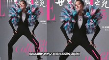 钟楚曦登《ELLE》封面展现超A运动风