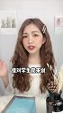 还在羡慕别人满脸胶原蛋白？教你一招，学生党也可以轻松拥有