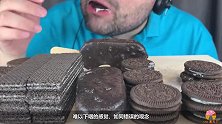 不讨喜的黑色零食，入口美味，还能再经典吗