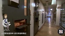 实拍男子服刑44年后，首次站在城市街头的反应