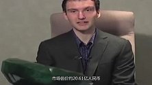 世界上最大的绿宝石，如果你不爱自己老婆，买来让她带手上！