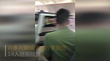 高空惊魂！英航客机遇强气流剧烈颠簸 突然下坠行李直接被甩飞