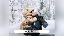 章子怡罕晒儿女近照，5岁儿子侧脸像极妈妈，母子雪地亲亲画面有爱
