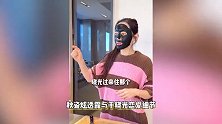 秋瓷炫做面片汤，敷面膜干活状态真实，自曝和于晓光谈恋爱细节