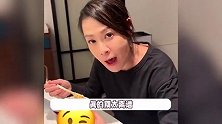 刘若英否认买北京四合院，称房子是老公几年前租的，只有几十平米