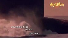 感人瞬间之黄旭华：中国第一代核潜艇总设计师