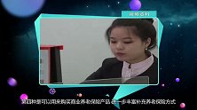 “五险二金”要来了？！你可能又要多一笔钱了！快来看看吧