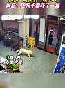 安徽合肥：主人把狗狗拴在凳子腿下，没想到狗狗直接把凳子拽翻