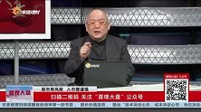 创业板指反弹收阳，下周将如何运行？