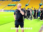 伊万自述？当勒纳尔拽着我衣领的那一刻