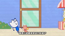 白日做梦篇宝藏图之神灯铁蛋