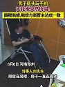 河南郑州：男子坐店里玩手机，隔壁装修导致天花板突然垮塌