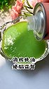 西蓝花和山药这样做，简单美味，小孩子都喜欢