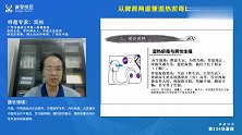 男人“不行”，“湿热瘀毒”逃不掉，生殖医学专家来释疑