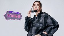 星闻晚爆丨为何邓紫棋狂吃月饼无惧胖？健身房飚高音了解一下
