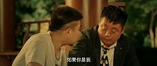 李乔假装失忆骗过了所有人