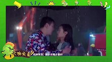 《龙日一你死定了》上演霸道少爷爱上我！我已成奴隶！