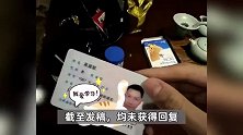 易建联“疑似嫖娼”，事发于北京一五星级酒店？辖区派出所：已掌握相关材料