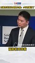 刘强东谈首次创业失败：3年积蓄没了！