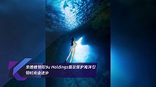 余晚晚领衔Yu Holdings倡议保护海洋引领时尚业进步