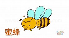 动物简笔画大全，画一只呆萌的小蜜蜂简笔画