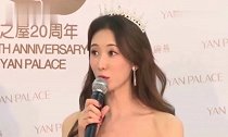 台媒曝林志玲婚礼将于11月17日举行地点在林爸爸家乡台南