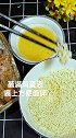 鸡米花这样做，真的超级美味，快去试试吧