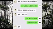 不是很gay已加入该群  沙雕图文7-27