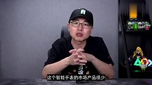 小天才儿童电话手表Z6巅峰版 这回知道它为什么贵了