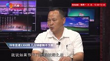 冷车怠速1300转几分钟都降不下来怎么办？