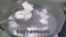 冬季来碗“牦牛肉萝卜汤”营养滋补，味美清鲜，回味无穷