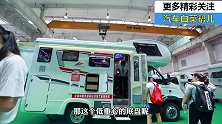 览众赛拉维，首款低重心、双拓展房车