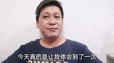 今天店门口来了位流浪汉，卖剩下的米粉给他两盒他当街甩到路中间