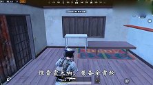 刺激战场：国际服12杀吃鸡，玩家只为抢衣服