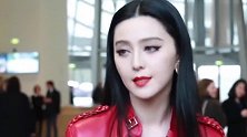 又成当红一线女星范冰冰一天斩获两大荣誉，一脸笑容霸气十足