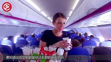 飞机在迫降时，空姐为什么要把丝袜脱掉？关键时刻能保命