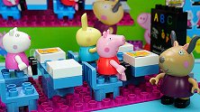 小猪佩奇积木玩具：拼装佩奇的趣味教室