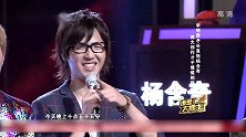 两大创作歌手现场freestyle，黄老师听后直接崩溃
