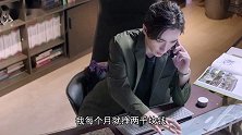 【淮秀帮】职场剧都是骗人的：霸道总裁不爱我！！！