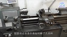 5毛钱的螺钉改造下，价值起码翻了数千倍，这加工技术了得